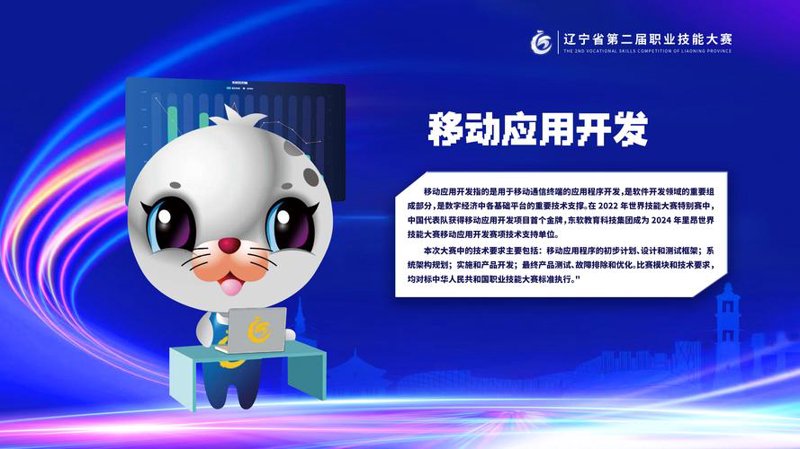 揭秘人工智能应用开发:让生活更便捷
